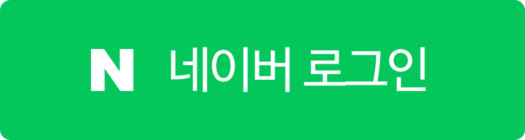 naver